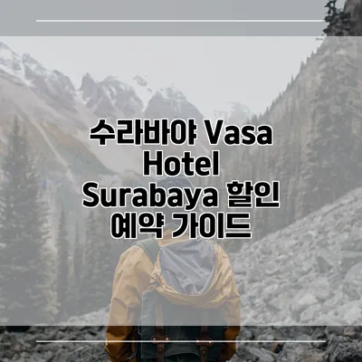수라바야 Vasa Hotel Surabaya 할인 예약 가이드