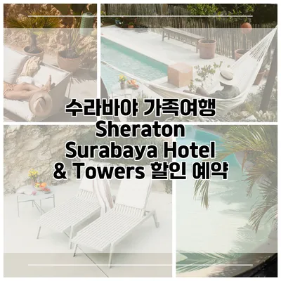 수라바야 가족여행 Sheraton Surabaya Hotel & Towers 할인 예약
